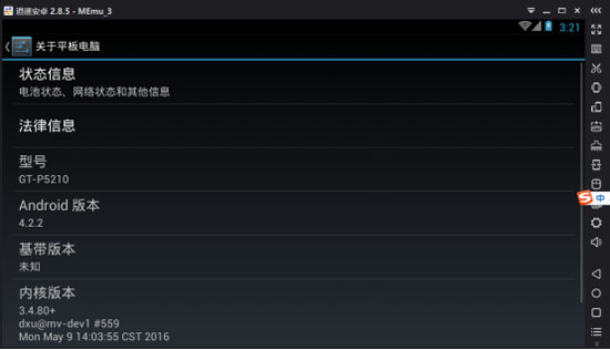 逍遥安卓游戏中心官网,逍遥安卓模拟器个人版和工作室版