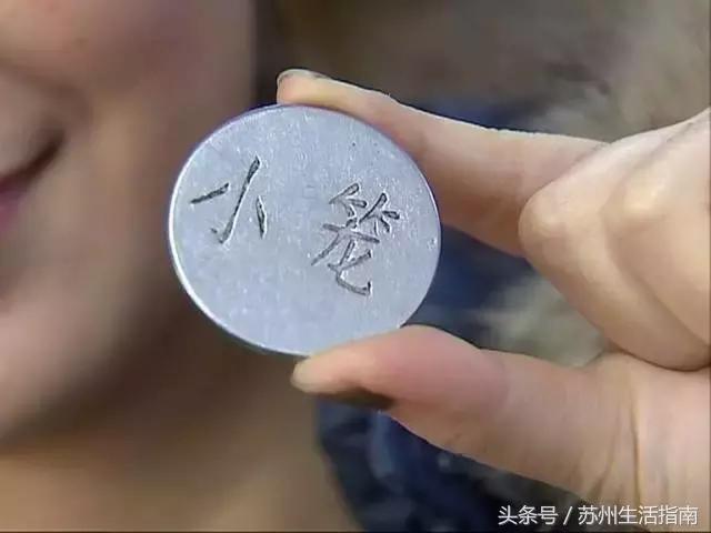 苏州最老的新村,关于苏州老新村