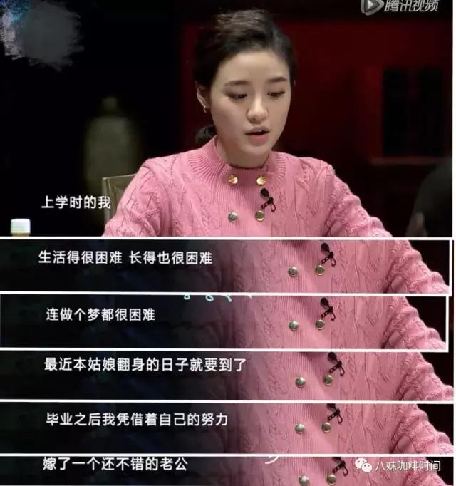 我的同学打了玻尿酸，租宝马来参加同学会······