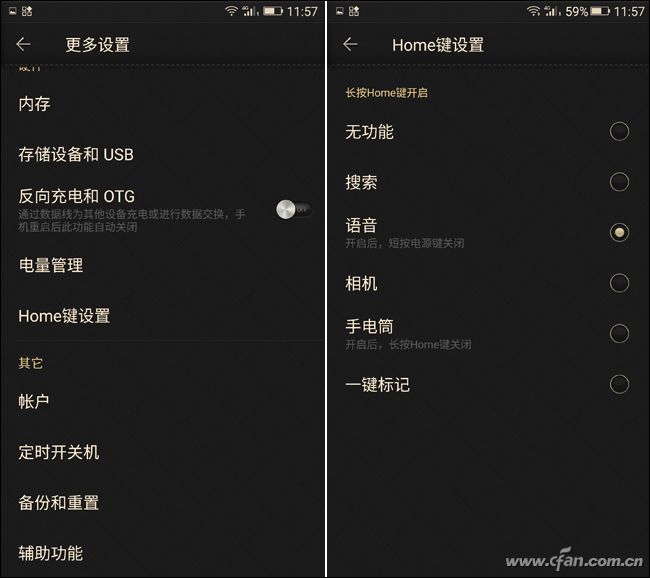 金立m2017价格查询及购买指南,金立m2017现在是多少价格