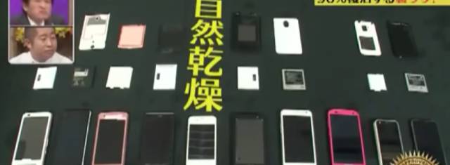 手机进水黑屏修复方法,手机进水无法开机一般修多少钱