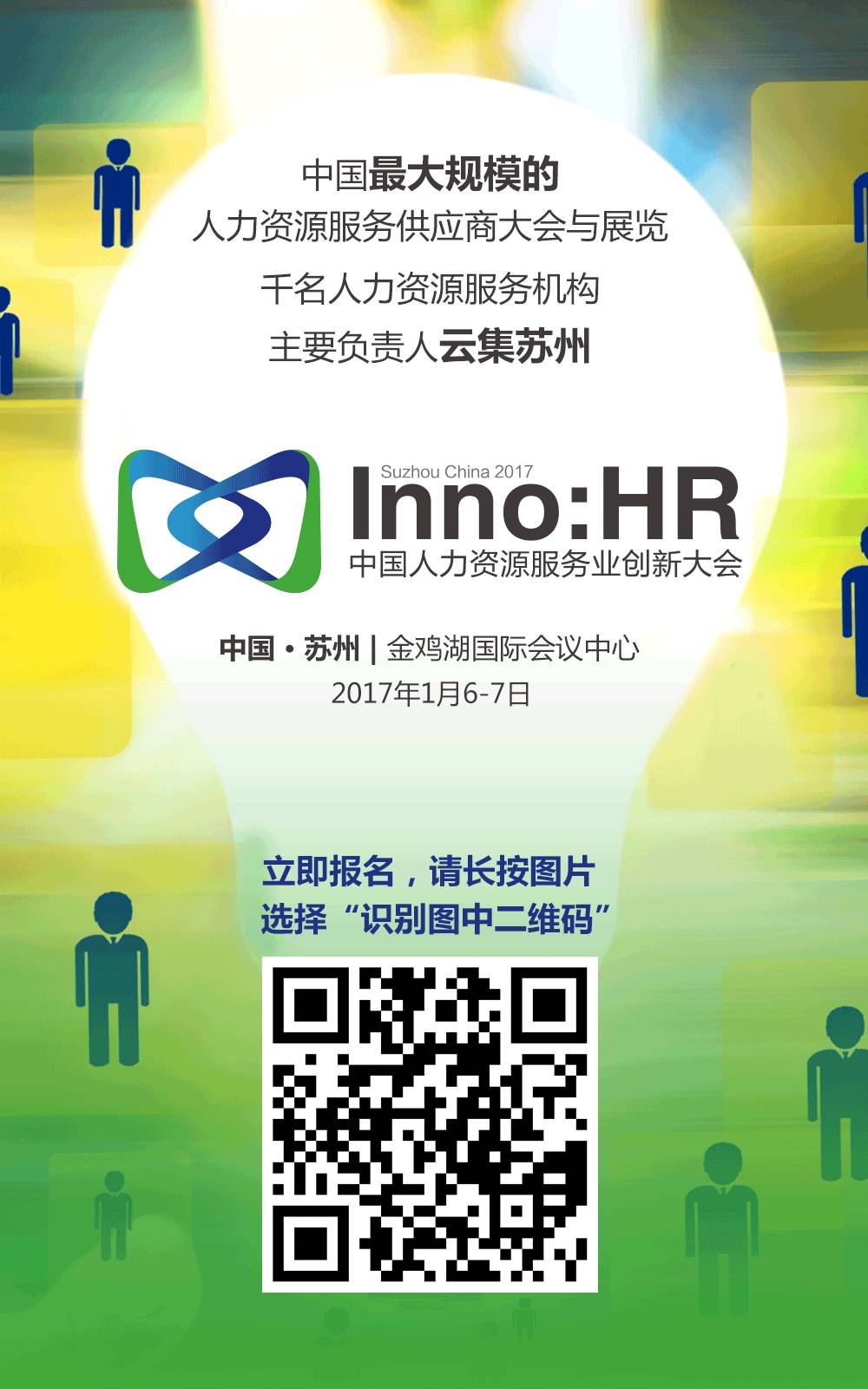 做人力资源app功能可以设置哪些,人力资源平台取名