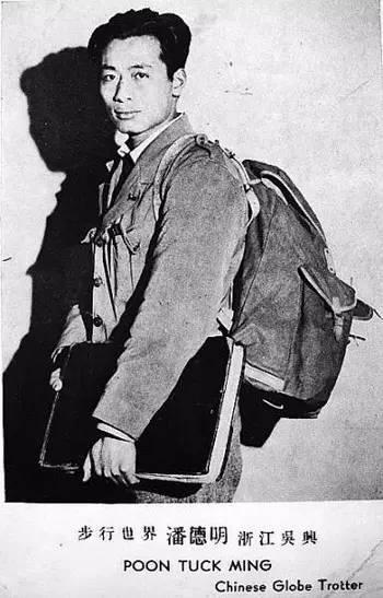 中国真正的徒步第一人,中国近代徒步第一人