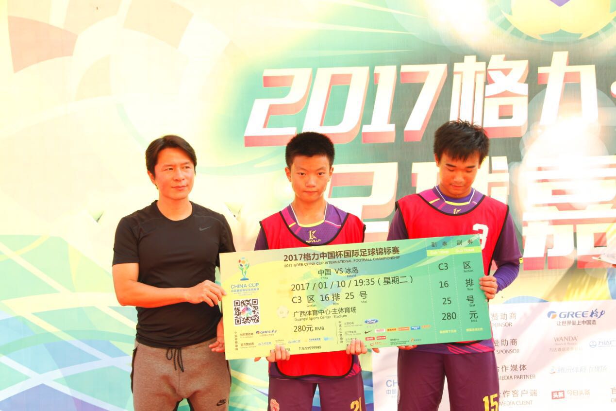 中国杯比赛直播,中国杯足球赛比赛直播