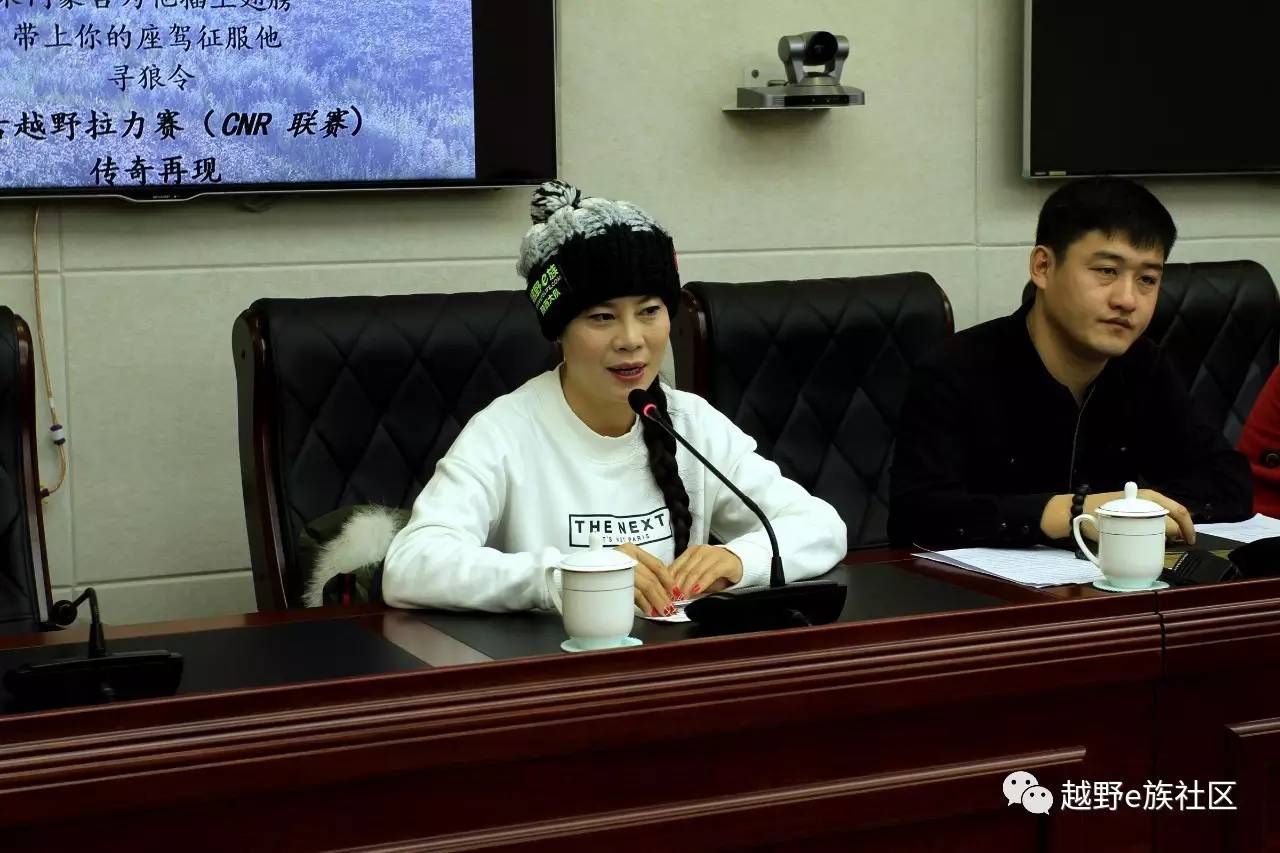 越野e族内蒙古大队,越野e族格尔木分队年会