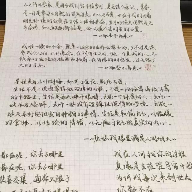 关于三文堂，写乐复刻四季彩的小确幸