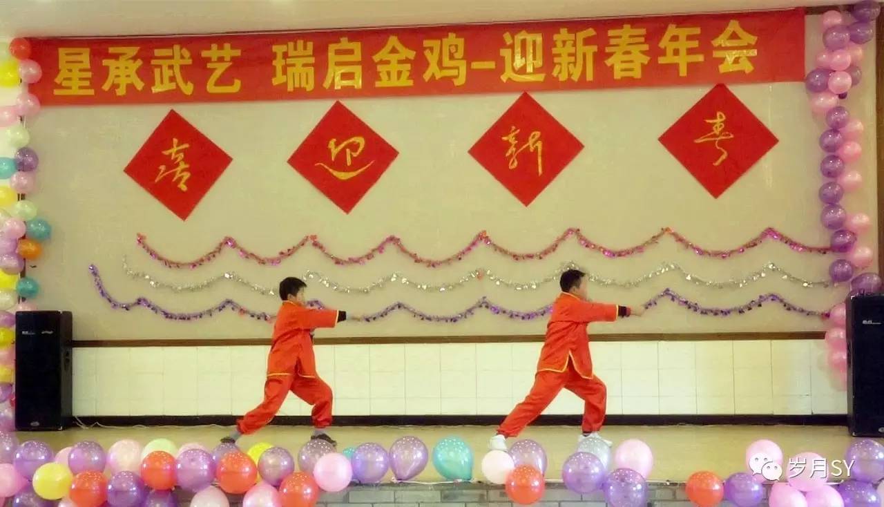 星瑞武术,星瑞太极