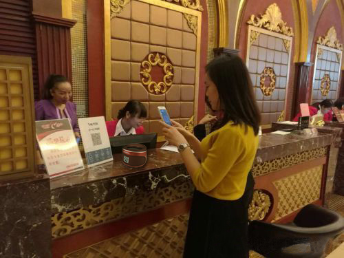 远景达连锁商超营改增发票助手,扫码闪电*票开**