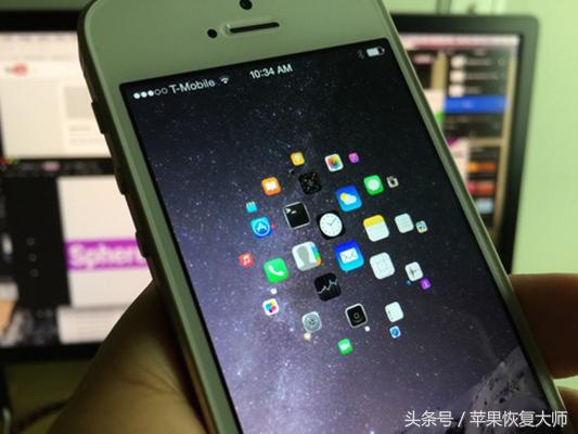 iphone越狱和没越狱区分,iphone越狱之后如何取消越狱
