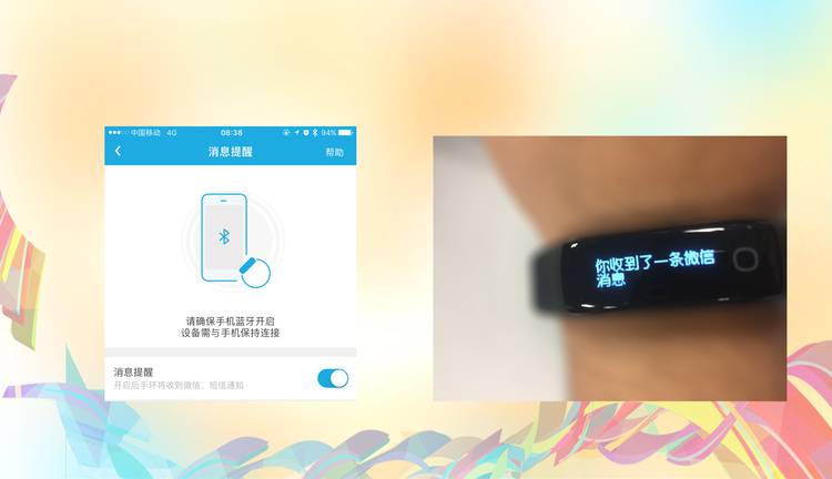 乐心运动心率手环评测,乐心手环mambo2缺点