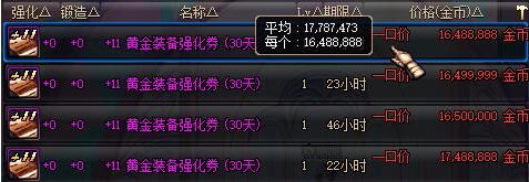 最新版本dnf小白入门新手攻略,dnf最新版本玩法攻略大全