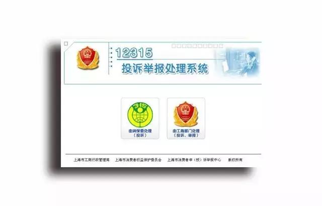 淘宝店铺春节期间怎么维护,淘宝怎样维护自己的权益