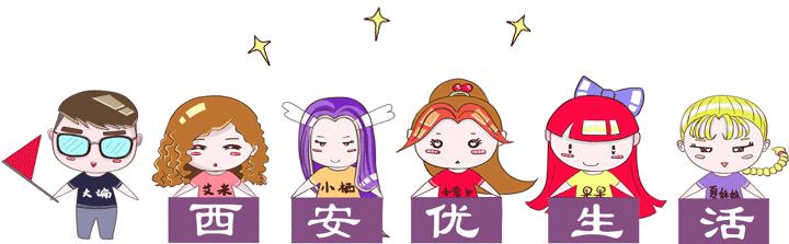 小寨赛格最新美食攻略,小寨赛格美食推荐2-3人餐