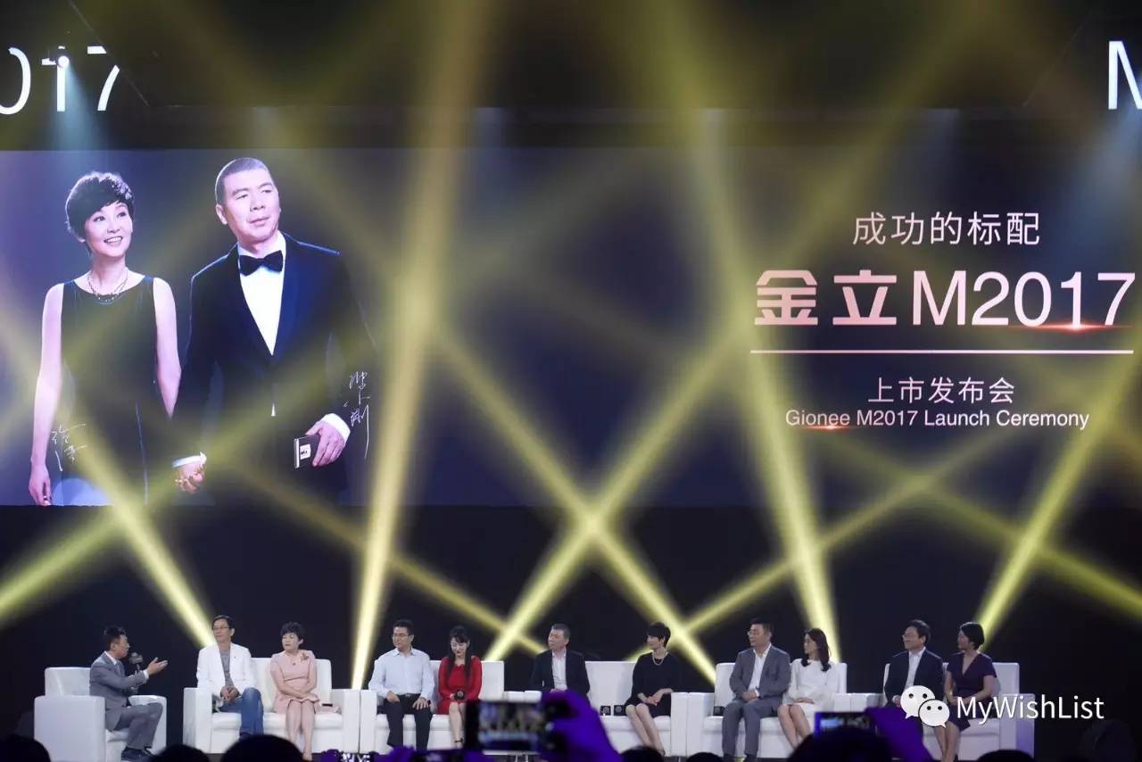 金立m2017手机发布会,非常罕见的国产手机金立m2017简评