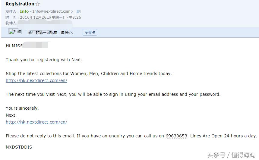 next香港官网,next香港旗舰店