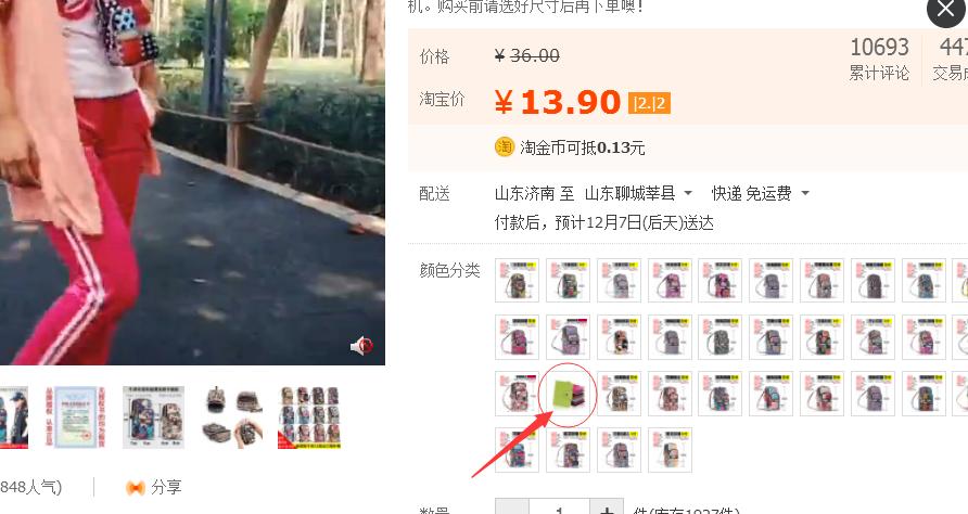淘宝产品老是被下架,淘宝店铺商品被小二下架怎么处理