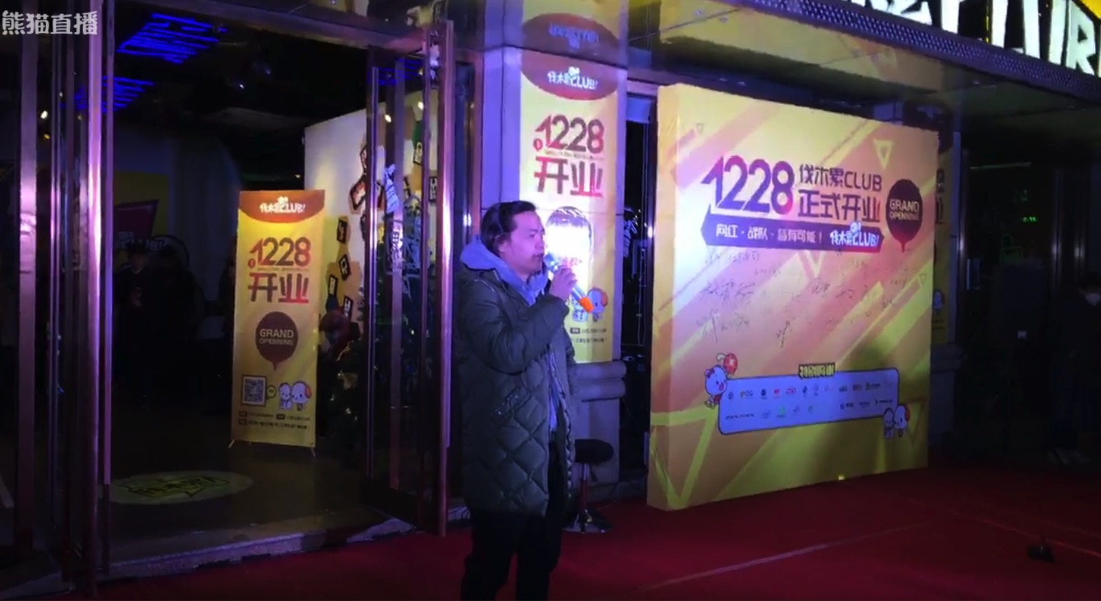 lol若风miss直播,lol若风加入电竞