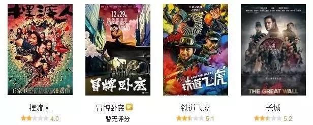 摆渡人烂吗,摆渡人烂片