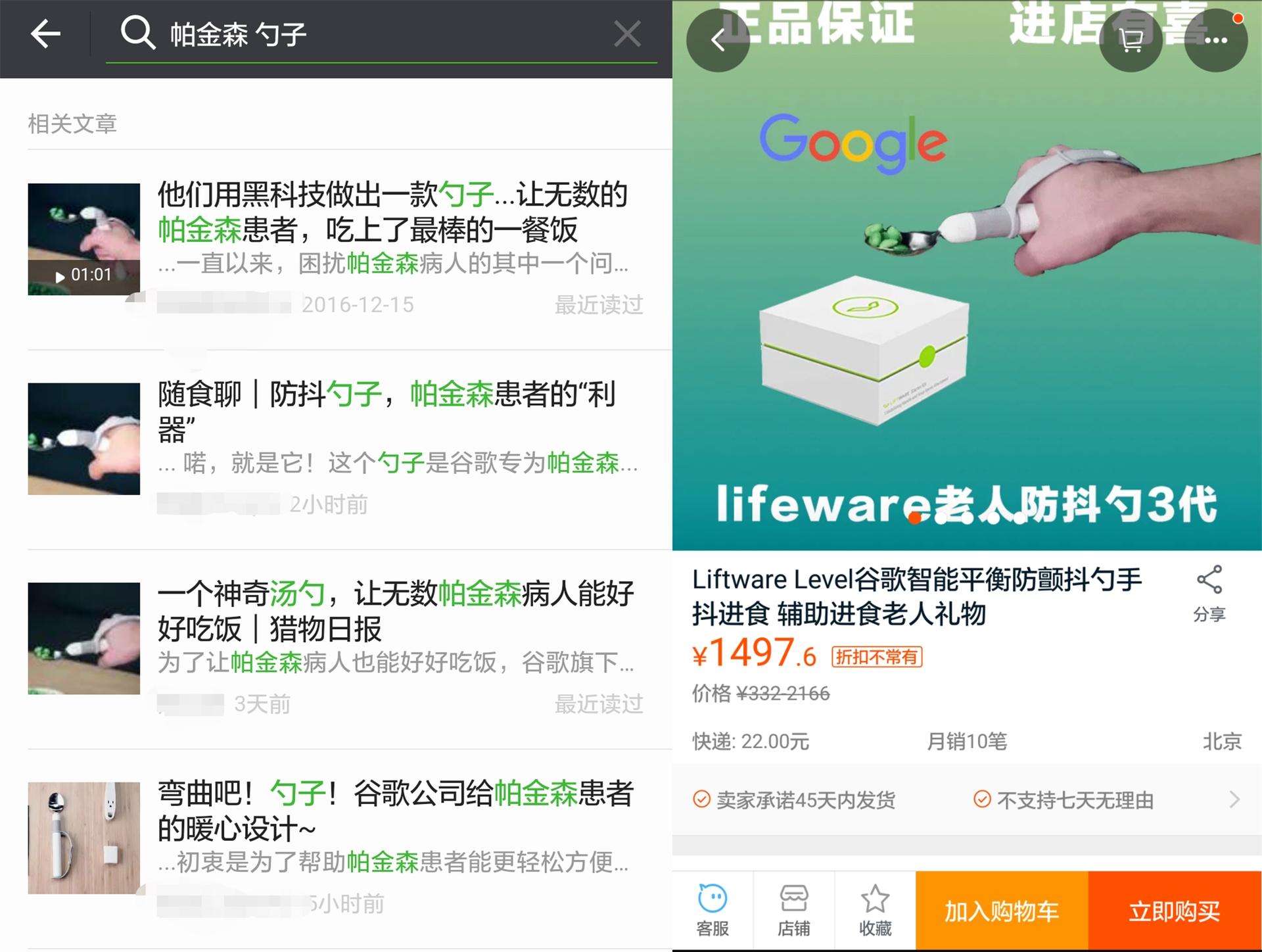 帕金森的几个误区你中招了吗 (帕金森的三大误区你要小心了)