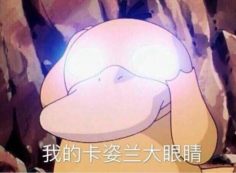 我就是不喜欢《摆渡人》！我就是要响应豆瓣号召打一星！