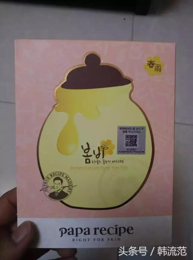 春雨面膜真伪辨别方法,春雨面膜怎么选款