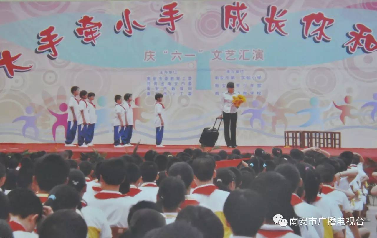 南安迎新晚会,南安市青少年宫