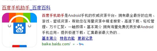 你手机里必备的软件有哪些,手机助手软件有哪些功能