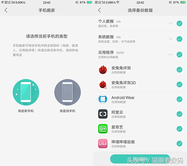 oppor9splus7.1,oppor9splus还值得买吗