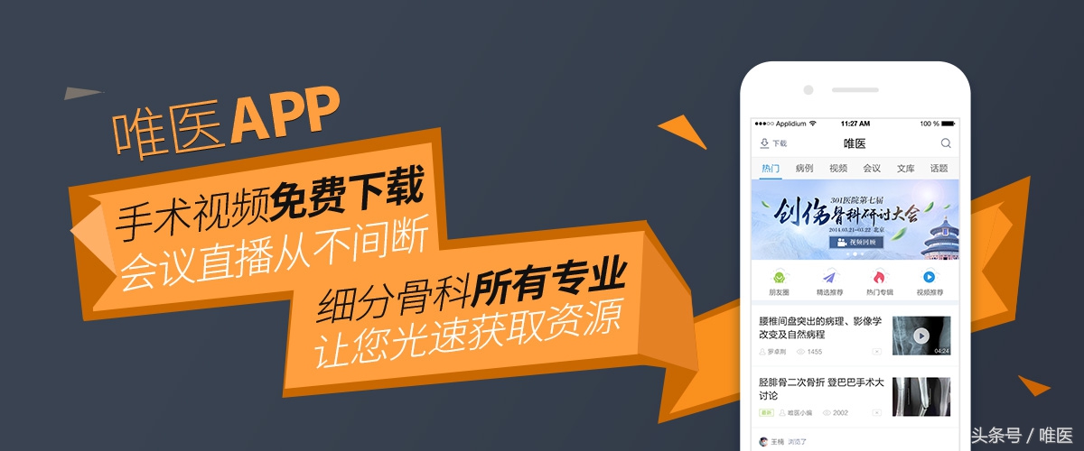 陈旧性跟腱断裂手术修复方法,跟腱断裂陈旧