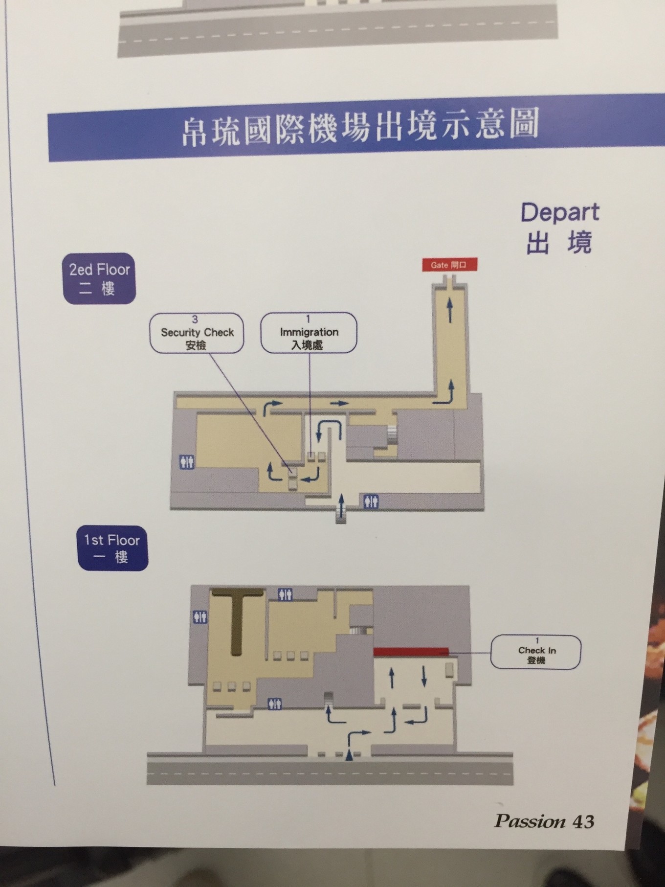 帕劳旅行攻略大全图文,帕劳旅行攻略图文大全
