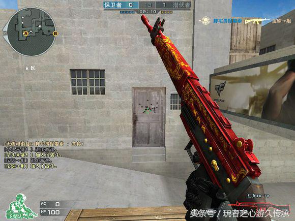 cf穿越火线那些属于老玩家的回忆,盘点那些cf的超燃瞬间