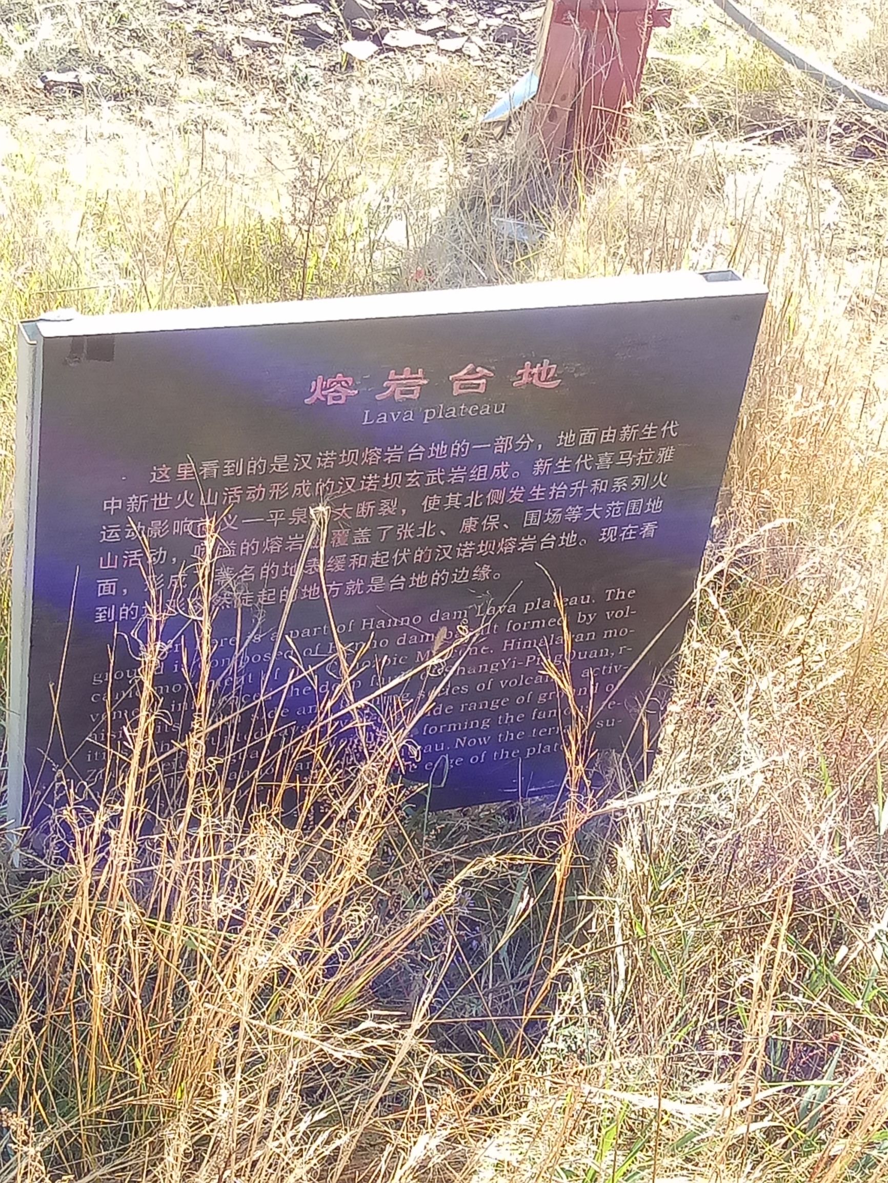 张北天路行,深度还原张北天路