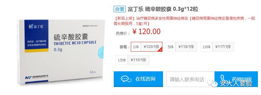 抗糖美白丸好还是美白饮好,美白丸真有美白的效果么