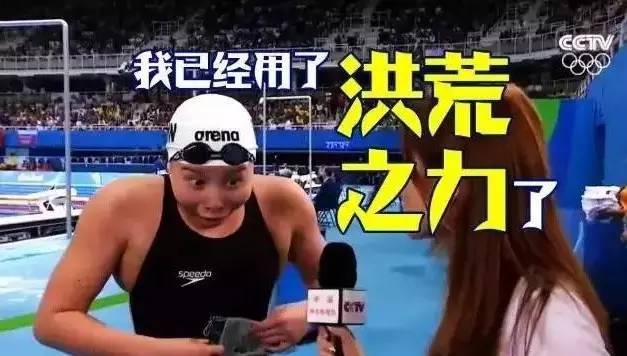 2017体坛10大名人,2016体坛十大人物