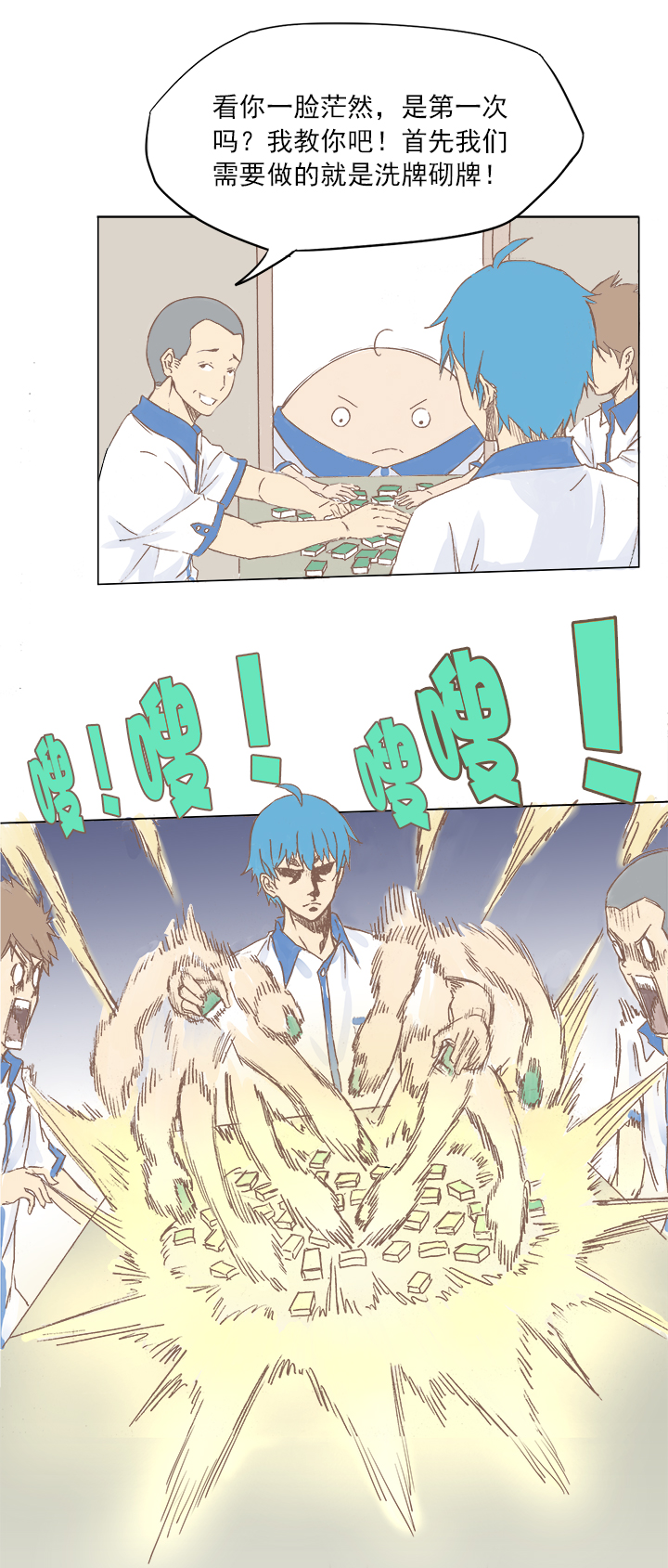 国足为啥踢不过巴西,国足为啥踢不赢泰国了