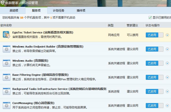 win7无法共享打印机显示无法保存,win7打印机共享错误0x00000709