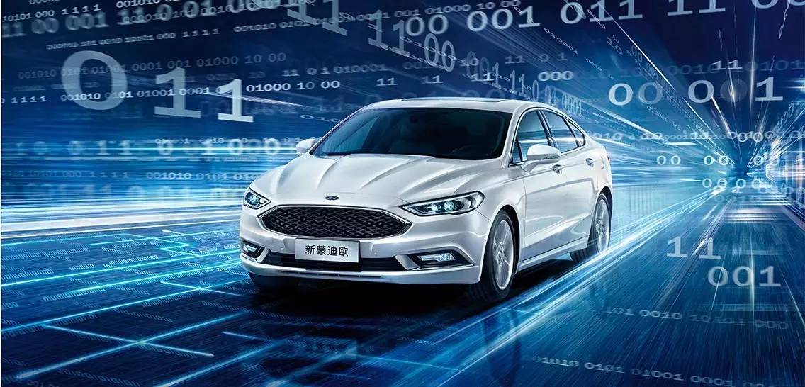 绿色的激情，试驾2017蒙迪欧