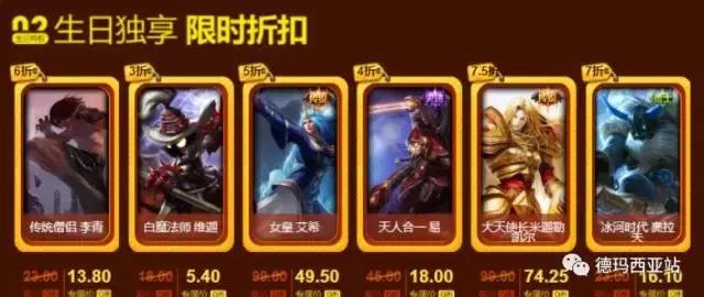 LOL生日礼物活动,lol生日祝福还有吗