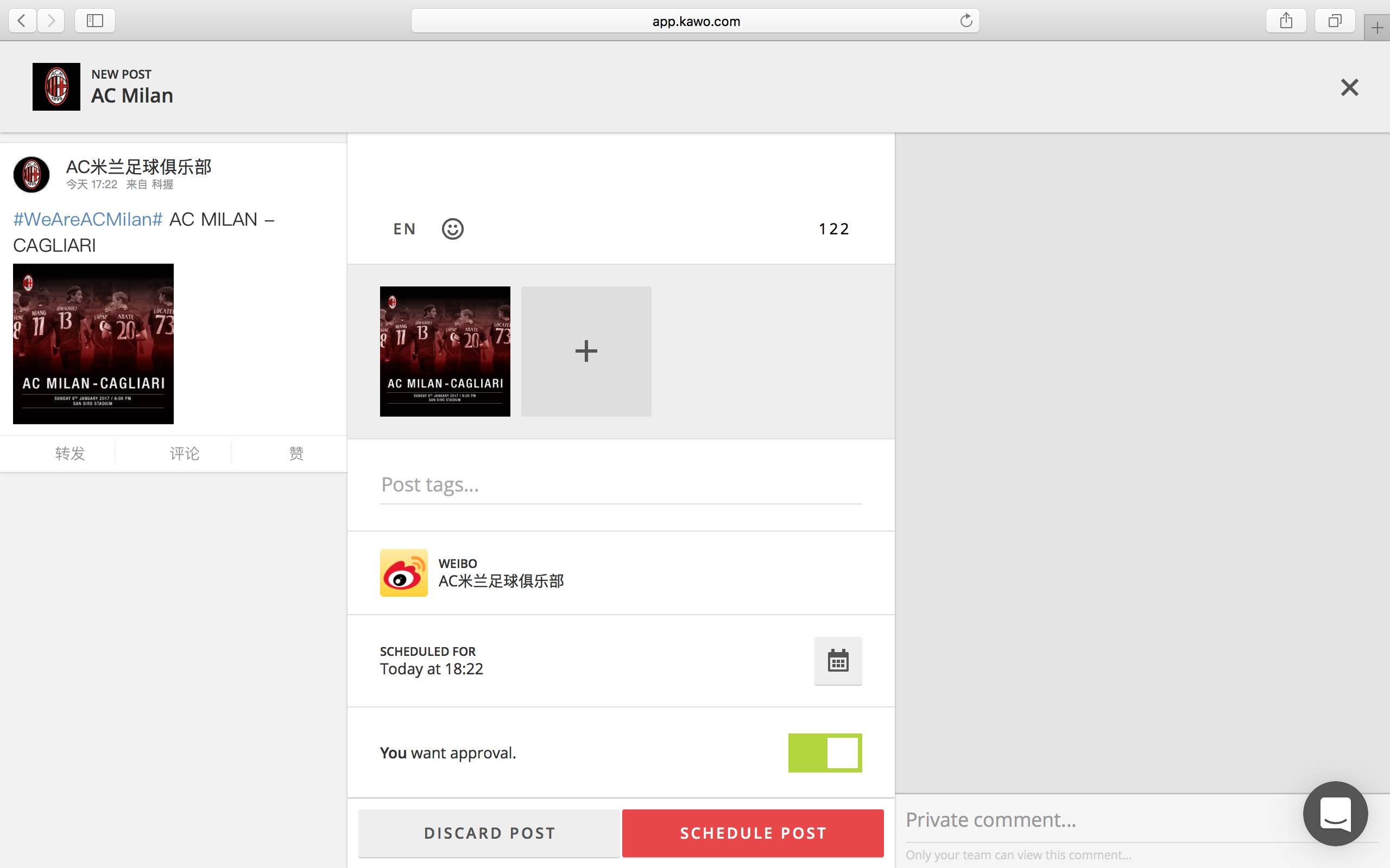 来看看ac米兰,曼联科比利物浦
