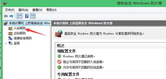 sqlserver2008安装教程,sqlserver2008安装后允许远程连接