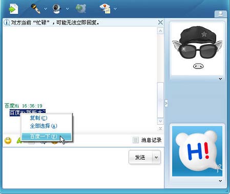 曾经很火但消失了的社交app,这些年我们用过的社交软件