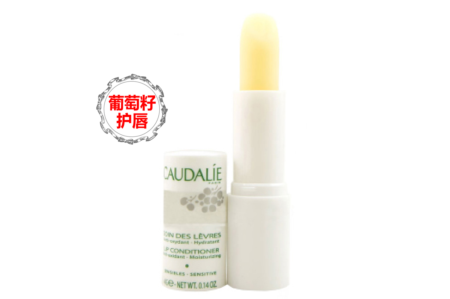 干唇星人唇膏,适合有唇纹还有死皮用的润唇膏