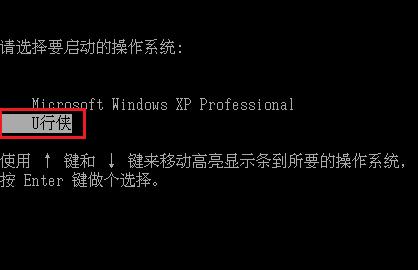 戴尔灵越电脑装系统教程,戴尔灵越怎么安装win7系统步骤