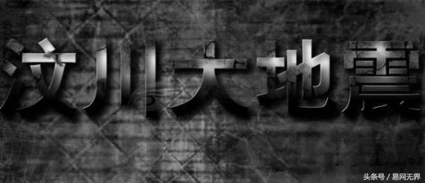 这辈子必看的七部灾难片,必看的八部灾难片