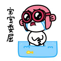 港囧全剧,我的港普经典片段