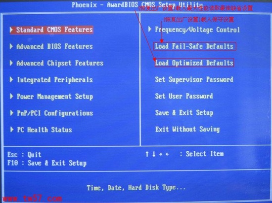 bios的设置怎么才能恢复出厂值,bios怎么恢复出厂设置教程