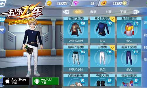 飞车最强省钱攻略,飞车最新活动攻略图文详细