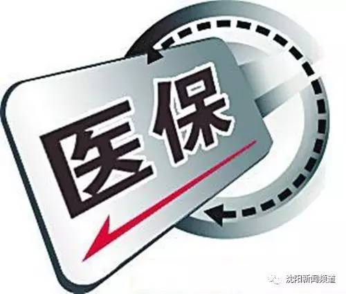 今日沈阳的消息,今日沈阳消息