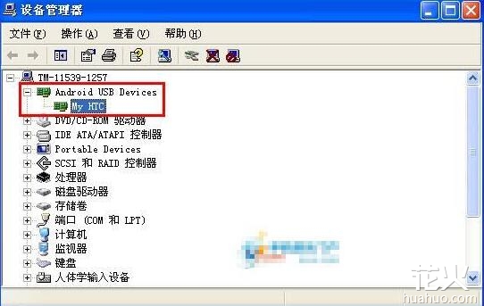 安卓手机怎么连接车载usb,电脑怎么安装安卓手机驱动