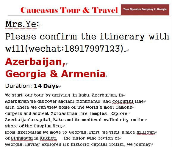 高加索亚美尼亚自驾游,高加索三国旅游游记